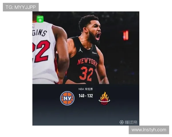 唐斯砍下39分12篮板助力尼克斯逆袭热火 关键时刻显威力