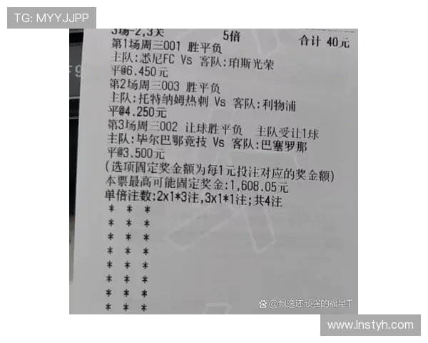 利物浦在英超第12轮中领先降级区7分追赶榜首仍有11分差距